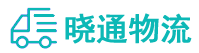长沙到桂平市物流公司